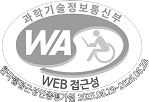 접근성 마크
